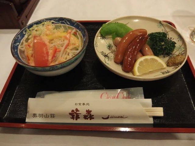 爺森 - 大仙市その他（郷土料理）の写真