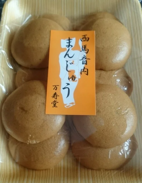 万寿堂 - 羽後町その他（和菓子）の写真