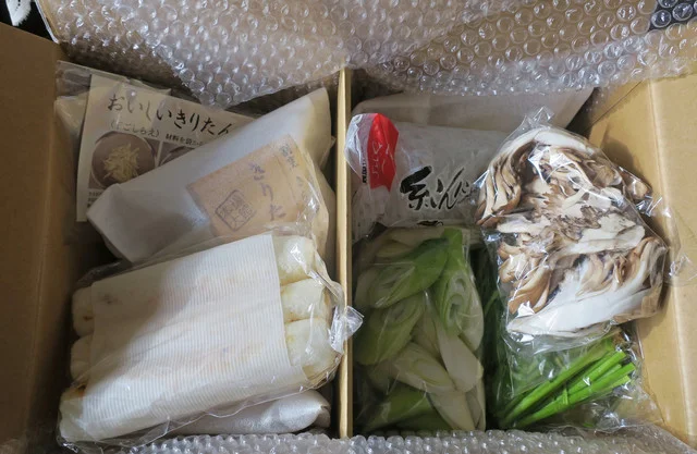 きらく - 東大館（日本料理）の写真