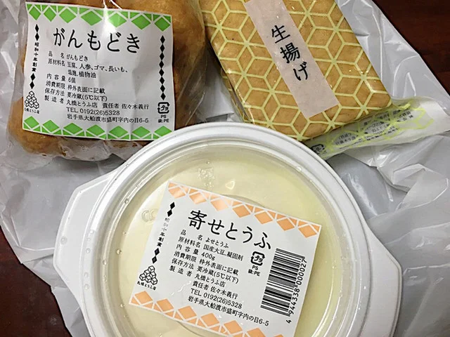 丸橋とうふ店 - 盛（その他）の写真