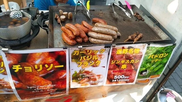 上閉伊酒造株式会社 - 青笹（その他）の写真