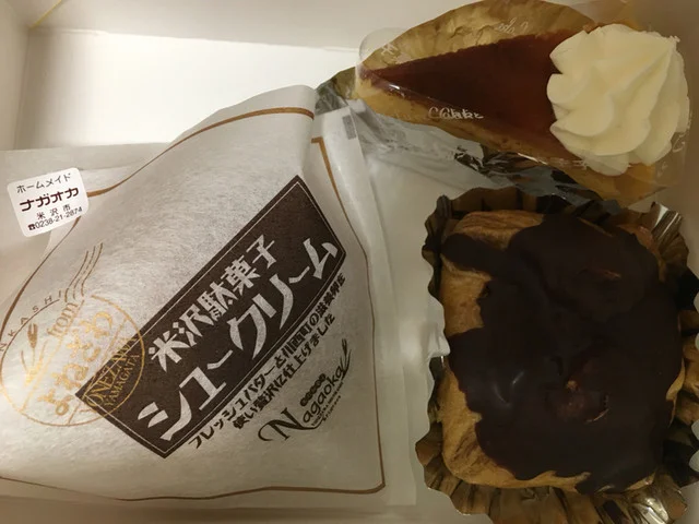 菓子工房ナガオカ - 西米沢（洋菓子）の写真