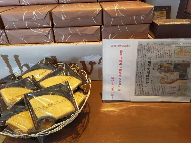 ブルージュ プリュス 花巻店 - 花巻（バームクーヘン）の写真