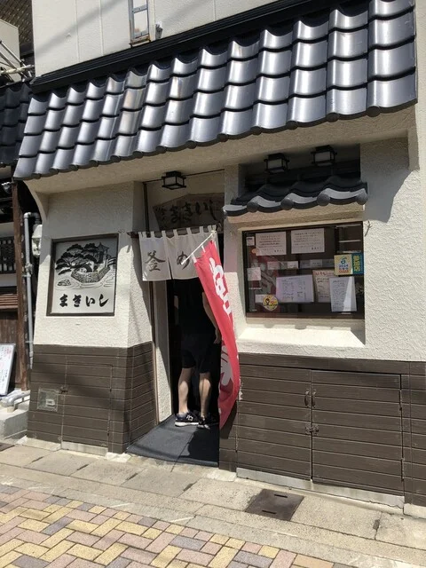 まきいし - 石巻（釜飯）の写真