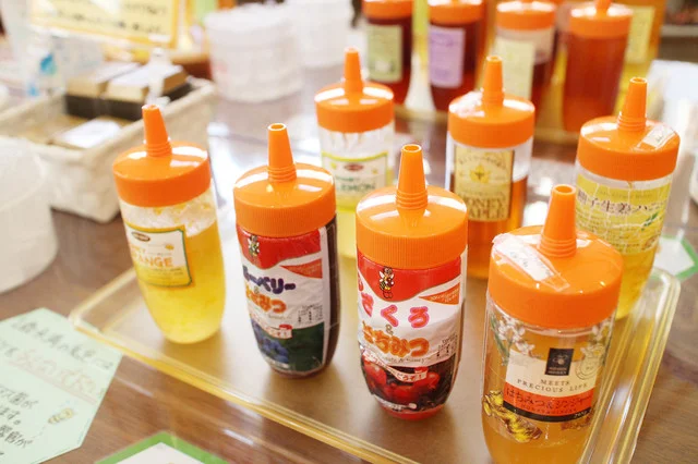 山のはちみつ屋 - 仙北市その他（その他）の写真