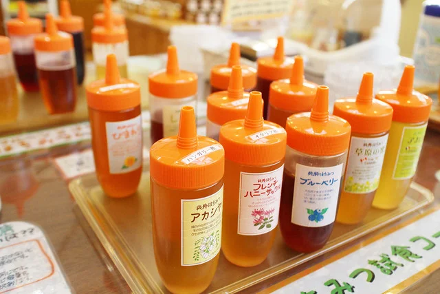 山のはちみつ屋 - 仙北市その他（その他）の写真