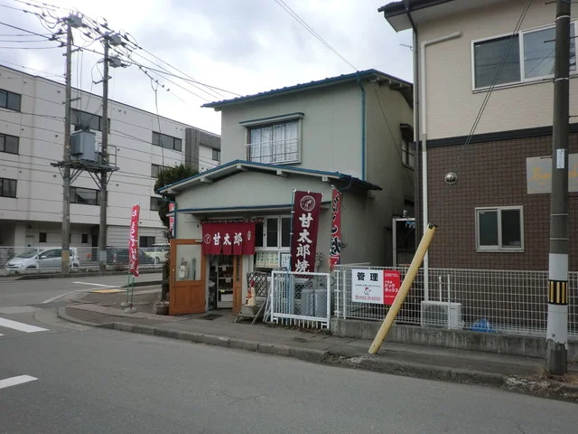 甘太郎商店 - 小佐野（たい焼き・大判焼き）の写真