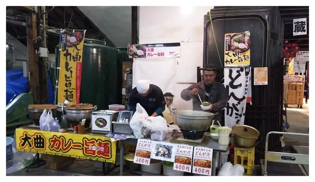福乃友（フクノトモ） - 神宮寺（その他）の写真