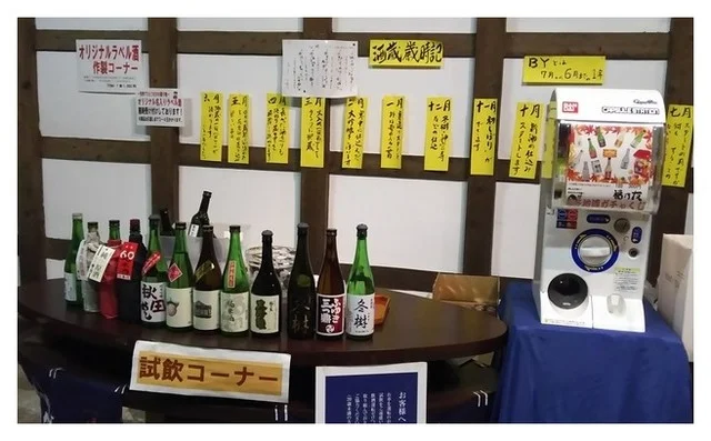 福乃友（フクノトモ） - 神宮寺（その他）の写真