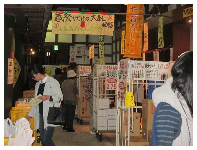 福乃友（フクノトモ） - 神宮寺（その他）の写真