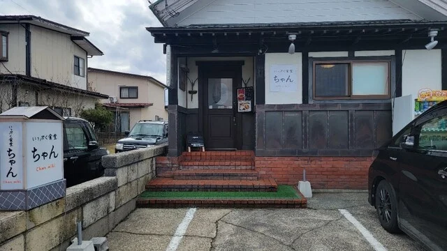 いっぷく食堂 ちゃん - 羽後本荘（食堂）の写真