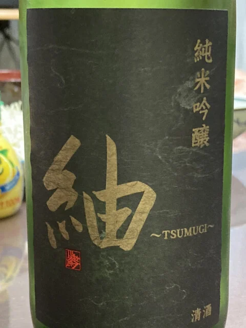 テラタ バイパス店 - 能代（コンビニ・スーパー）の写真