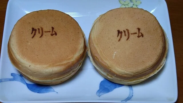 おやき屋本舗 盛岡上堂店 - 青山（たい焼き・大判焼き）の写真