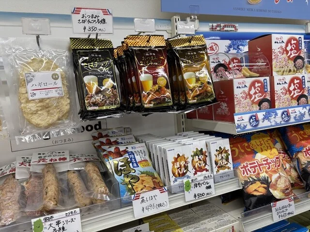 さんてつや - 宮古（その他）の写真