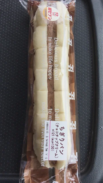 セブンイレブン 花泉堺田店 - 清水原（コンビニ・スーパー）の写真