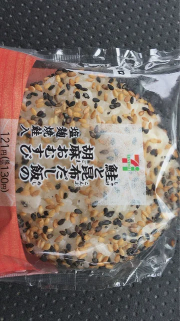 セブンイレブン 花泉堺田店 - 清水原（コンビニ・スーパー）の写真