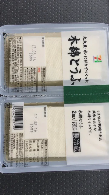 セブンイレブン 花泉堺田店 - 清水原（コンビニ・スーパー）の写真