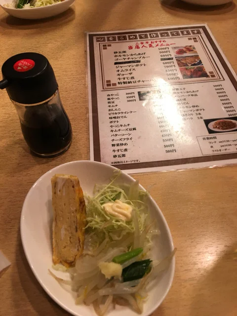 二合半 - 釜石（居酒屋）の写真