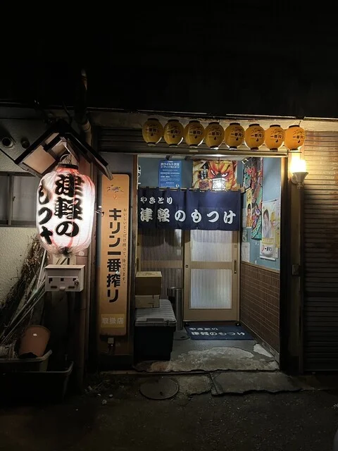 やきとり 津軽のもつけ - 東大館（焼き鳥）の写真