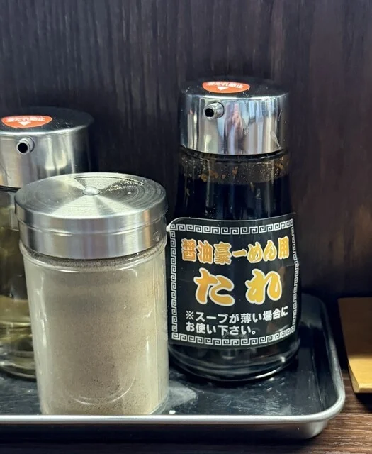 豪ーめん 石鳥谷店（GOMEN） - 石鳥谷（ラーメン）の写真