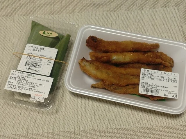 JAやまがた おいしさ直売所  落合店  - 羽前千歳（その他）の写真