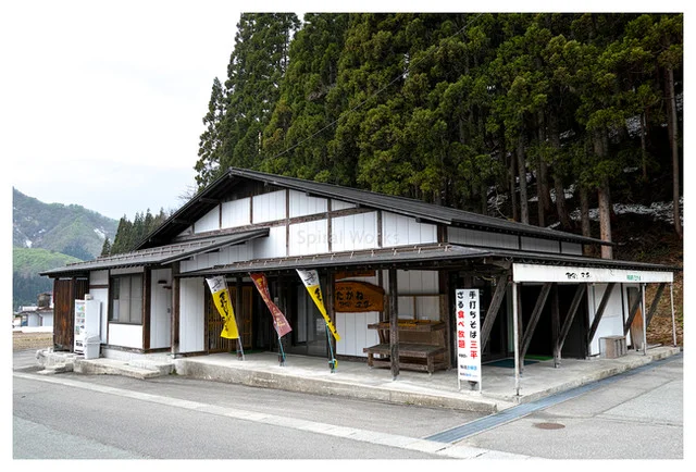手打ちそば 三平 本店（さんぺい） - 横手市その他（そば）の写真