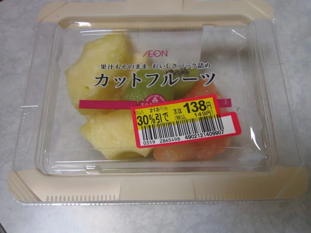 マックスバリュ エクスプレス 新屋関町店 - 新屋（コンビニ・スーパー）の写真