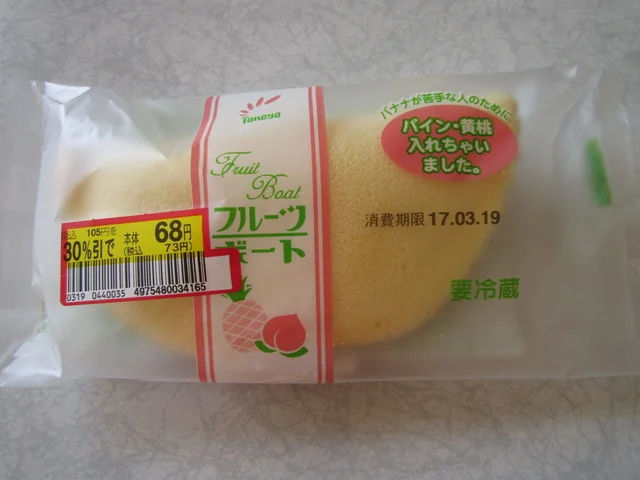 マックスバリュ エクスプレス 新屋関町店 - 新屋（コンビニ・スーパー）の写真