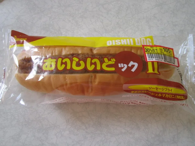 マックスバリュ エクスプレス 新屋関町店 - 新屋（コンビニ・スーパー）の写真