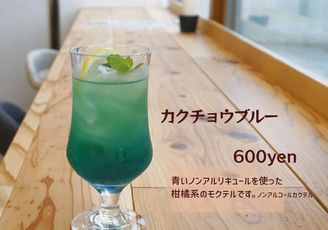 Cafe sugar（カフェ シュガー） - 大久保（カフェ）の写真