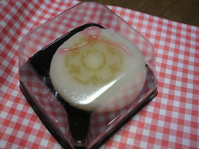 原田栄泉堂（ハラタエイセンドウ） - 矢島（和菓子）の写真