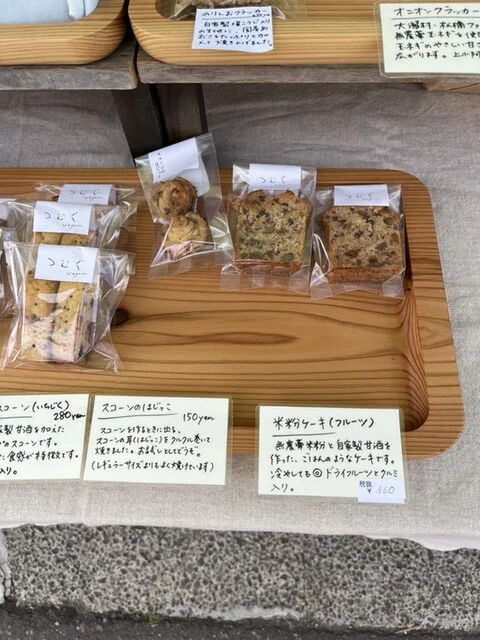 つむぐ - 八郎潟（洋菓子）の写真