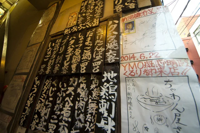 ちゃわん屋 - 秋田（居酒屋）の写真