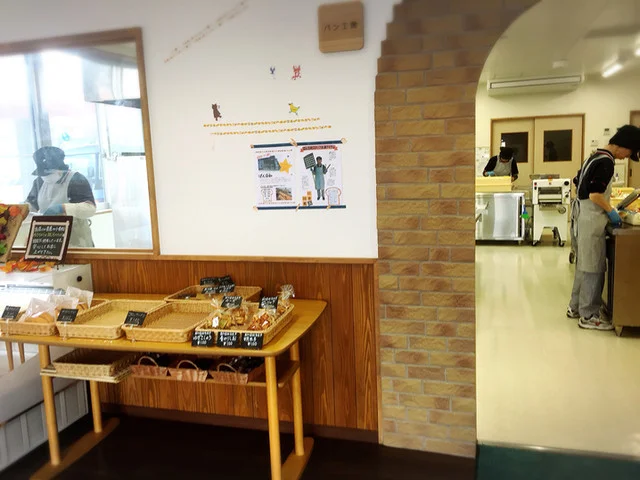 ぱん日和 - 水沢（パン）の写真