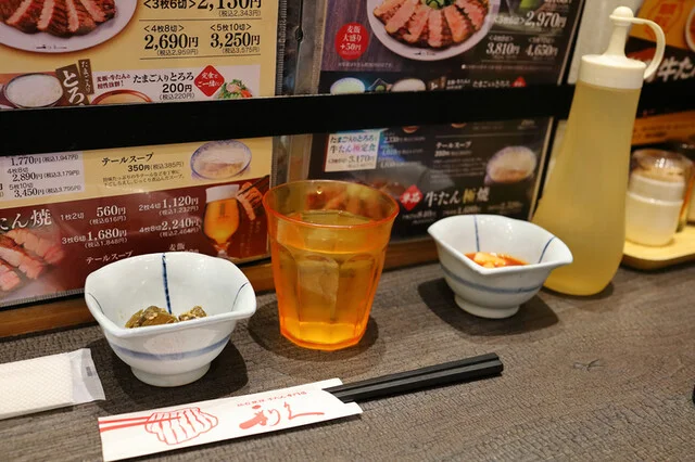 牛たん炭焼 利久 イオンモール盛岡店 - 前潟（牛タン）の写真