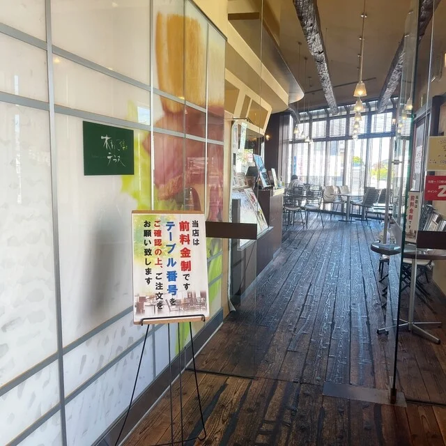 木もれ陽のテラス - 四ツ小屋（カフェ）の写真