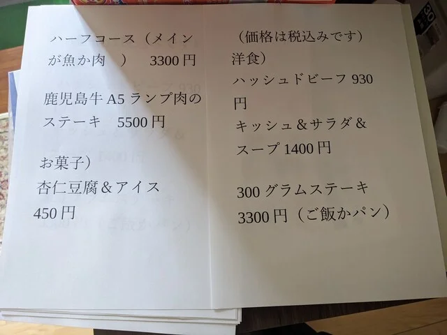 ル カフェ プランタニエ（Le cafe Printanier） - 十文字（フレンチ）の写真
