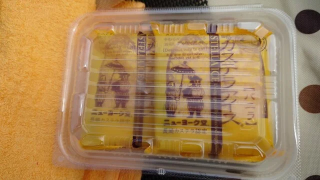 岩手熊さん麺ショップ - 厨川（その他）の写真