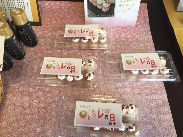 くるみのき - 米沢（和菓子）の写真