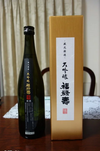 福禄寿酒造（フクロクジュシュゾウ） - 八郎潟（その他）の写真