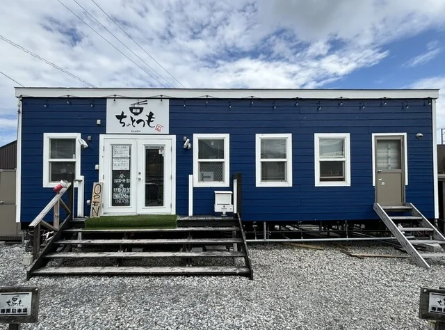 ちょとつも - 大船渡（ラーメン）の写真