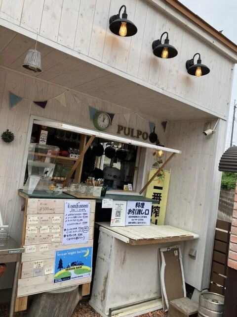 シーサイドキッチン プルポ（seaside kitchen pulpo） - 鶴岡（カレー）の写真