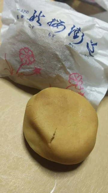 山上菓子店 本店 - 古殿町その他（和菓子）の写真