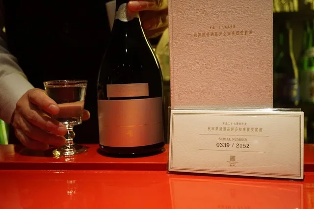 とっぴんぱらりのぷ - 秋田（居酒屋）の写真