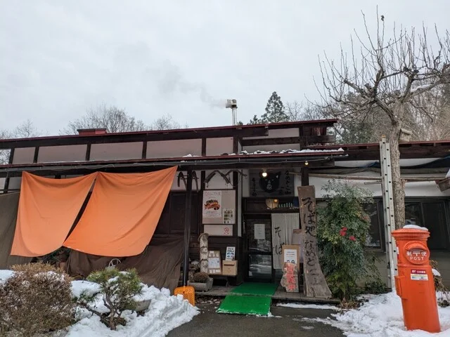 なめとこ山庵 - 新花巻（そば）の写真