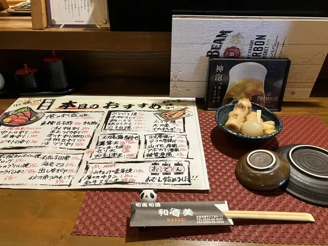 和酒美（WASABI） - 石巻あゆみ野（海鮮）の写真