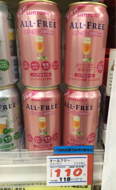 ツルハドラック 宮城蔵王店 - 白石（その他）の写真