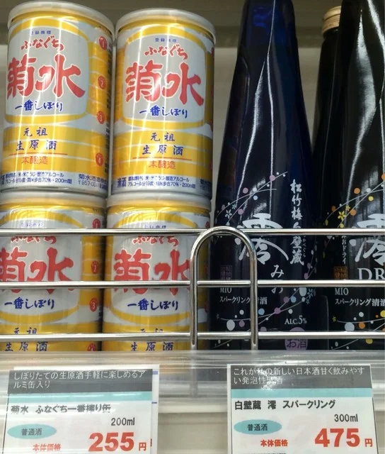ツルハドラック 宮城蔵王店 - 白石（その他）の写真
