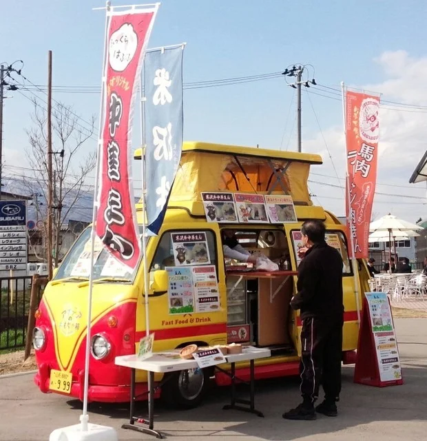 アイデアのおもちゃ箱 - 長井（肉まん）の写真