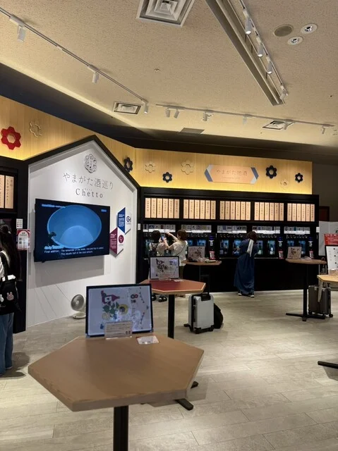 やまがた酒巡り - 山形（その他）の写真